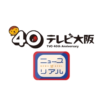 掲載メディア