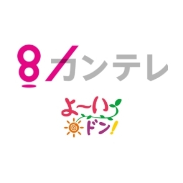 掲載メディア