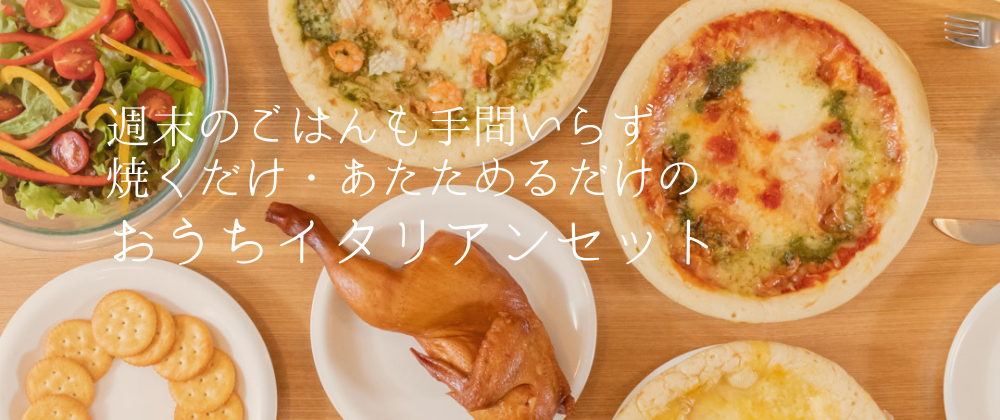 スモークチキン 公式通販 北海道八雲町 海と空のレストラン ハーベスター八雲