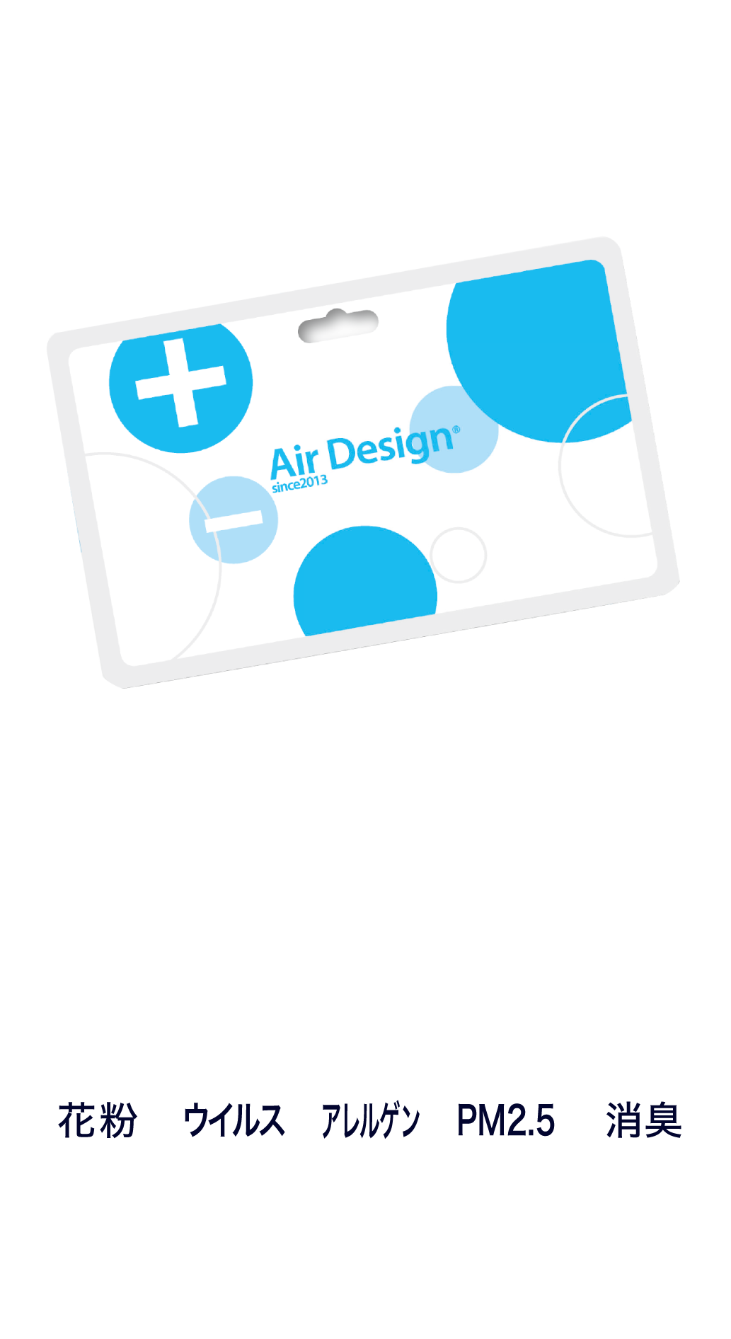 IB Store | エアデザインカード