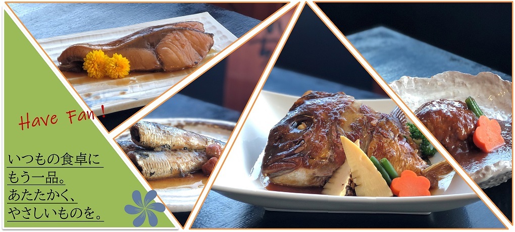 魚の煮付け 酒菜いちやなぎbase店