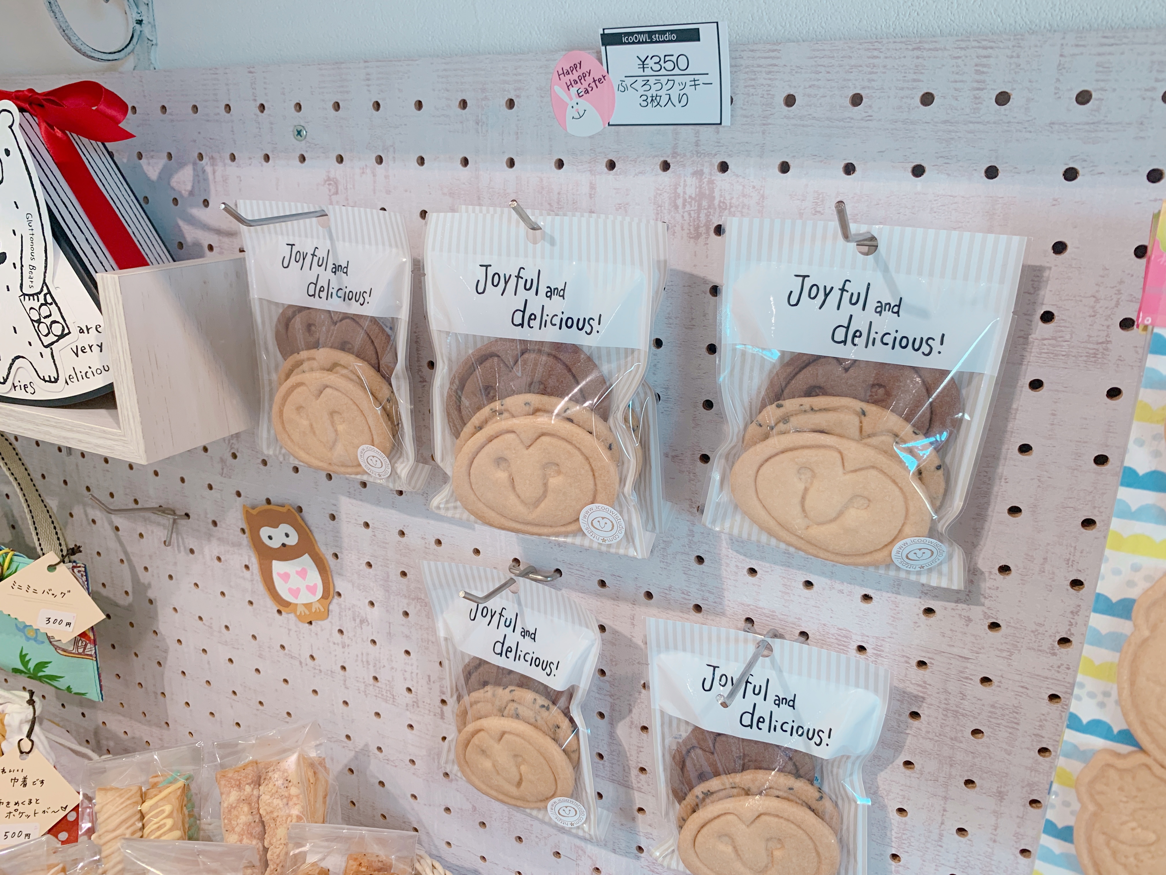 商品 焼き菓子 クッキー Icoowl Studio