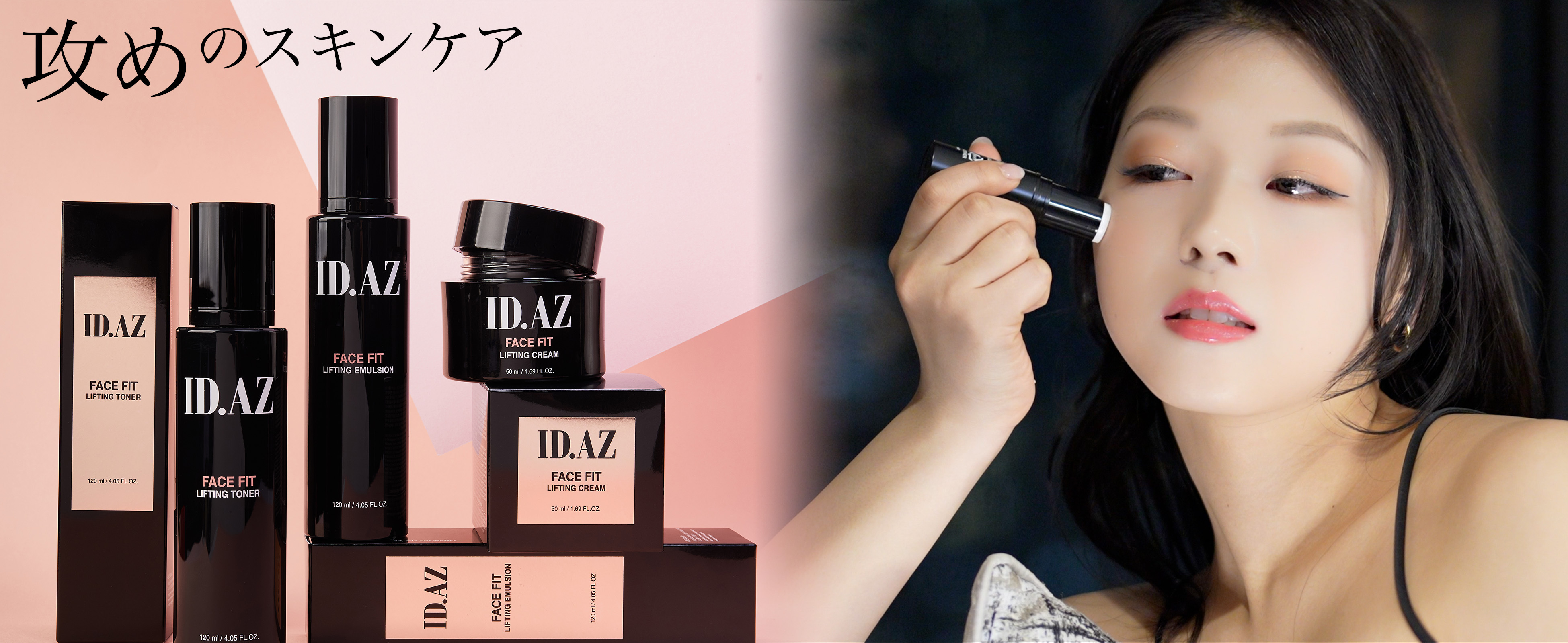 FACE FIT LF CREAM Id FACE FITシグニチャークリーム