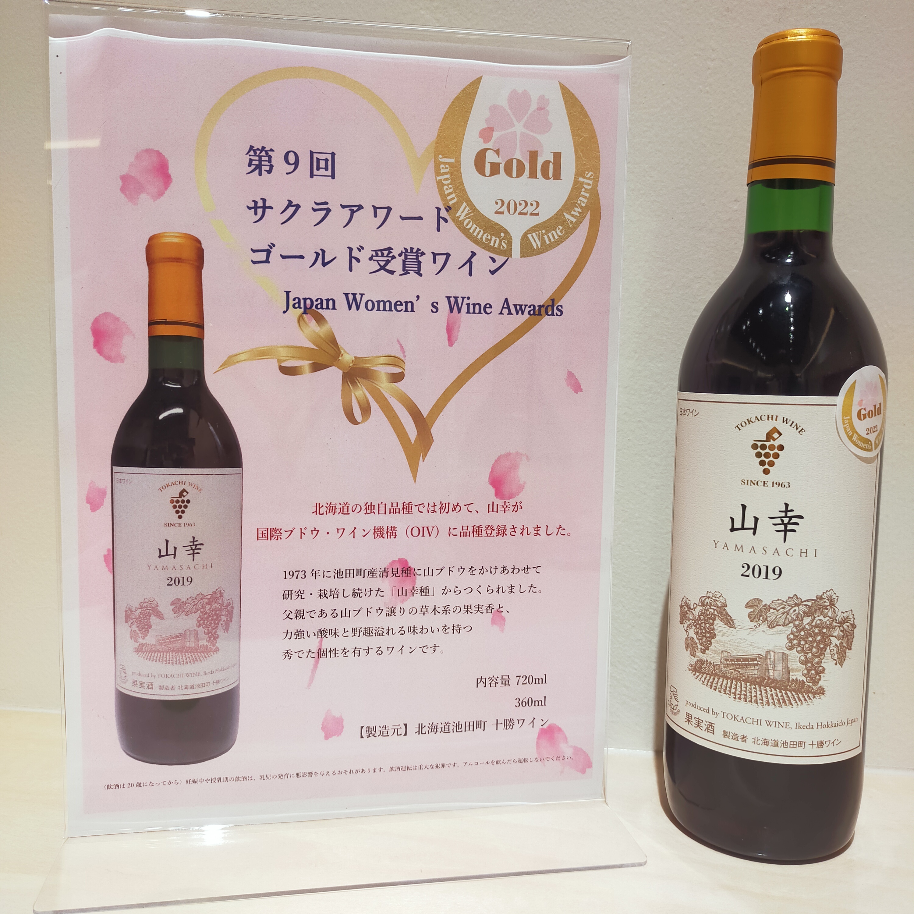 Product page