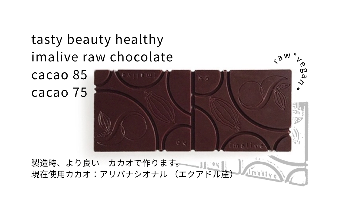 Imalivechocolate