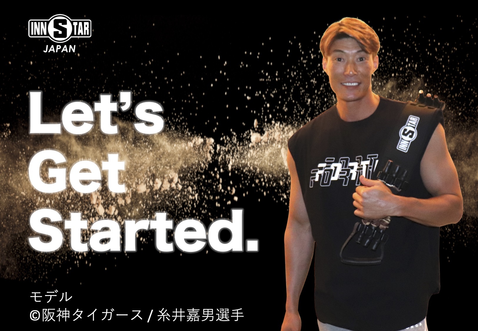 Innstar Japan
