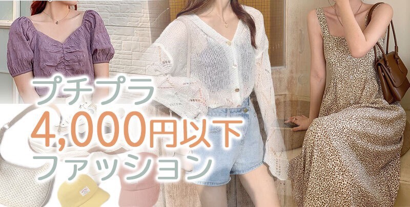 アンダーウェア 大きいサイズ韓国レディースファッション｜大きいサイズぽっちゃりオルチャンファッション chulachula