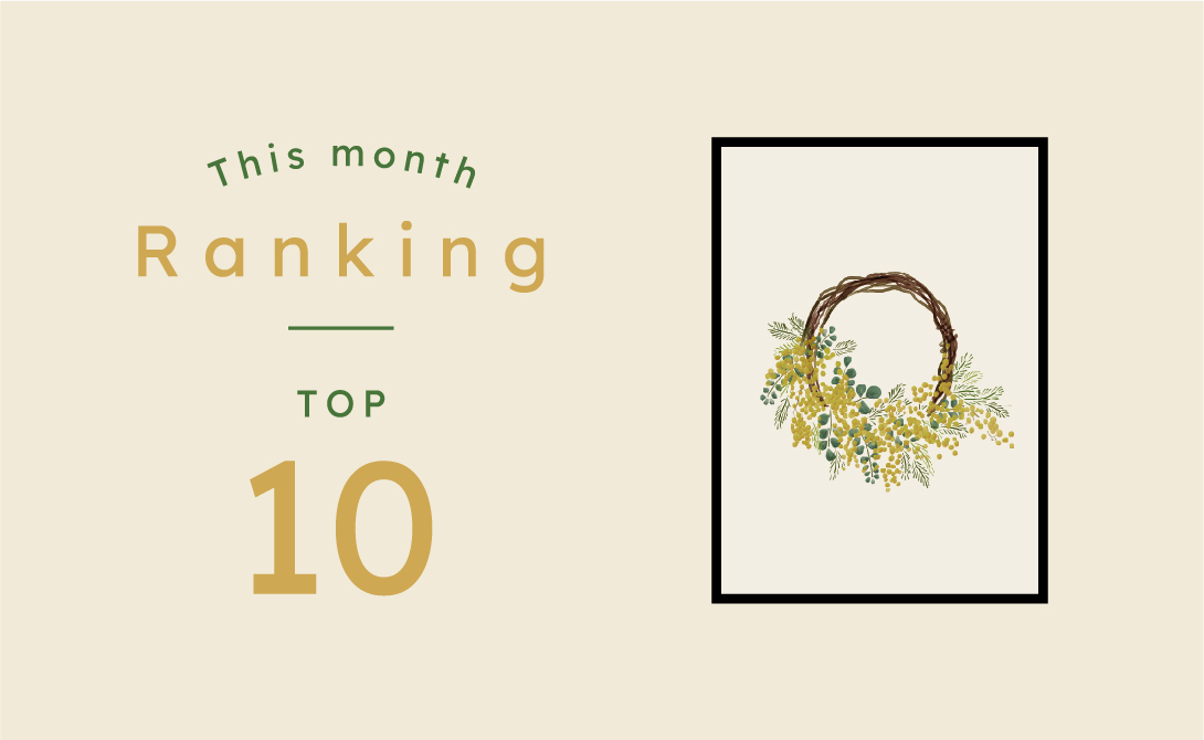 ポスター屋さんismirai Home 北欧ポスターとインテリア雑貨のお店