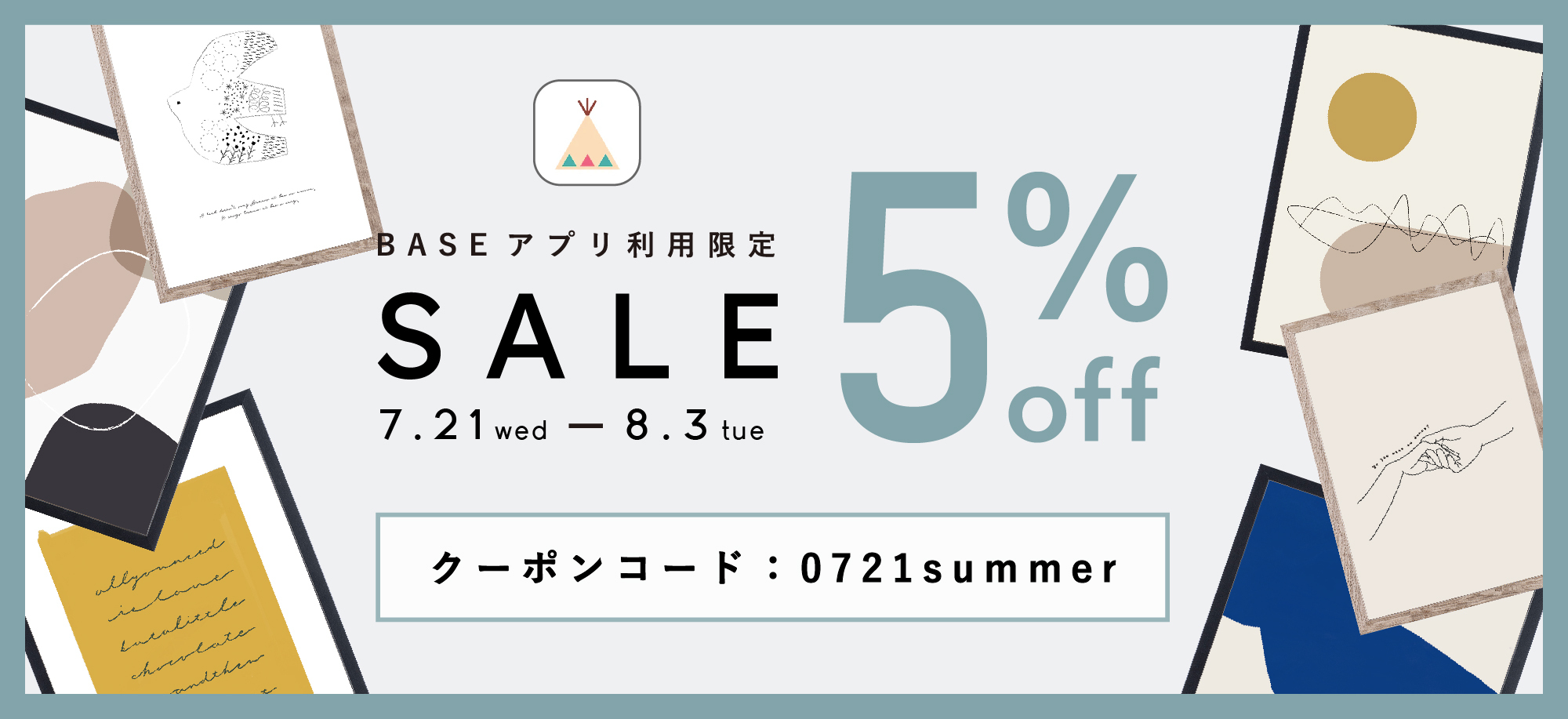 ポスター屋さんismirai Home 北欧ポスターとインテリア雑貨のお店