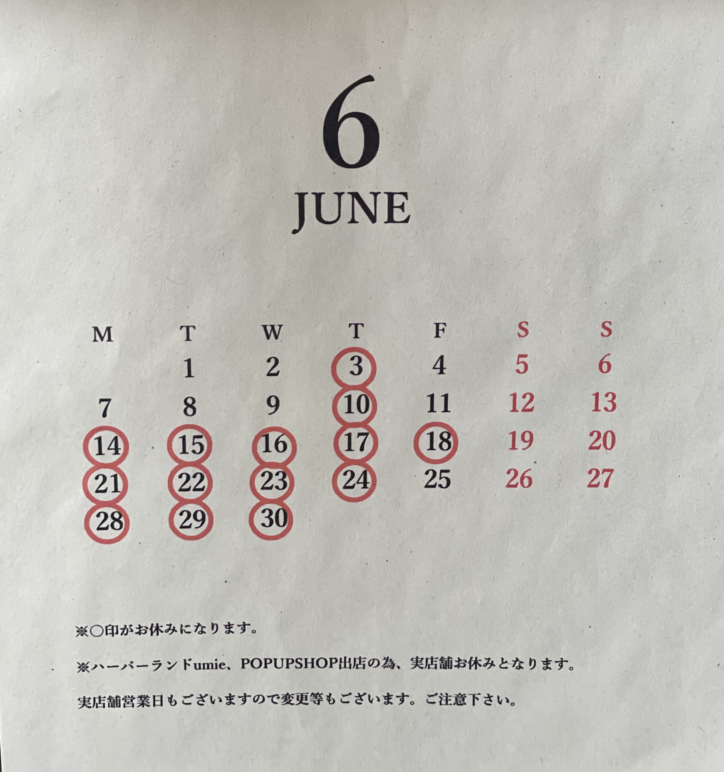 About 韓国子供服 Jolie ベビー キッズ 海外ブランド子供服通販