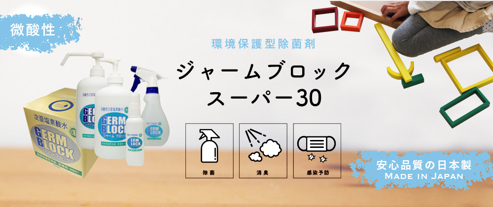 食品 Miyanaka Base店