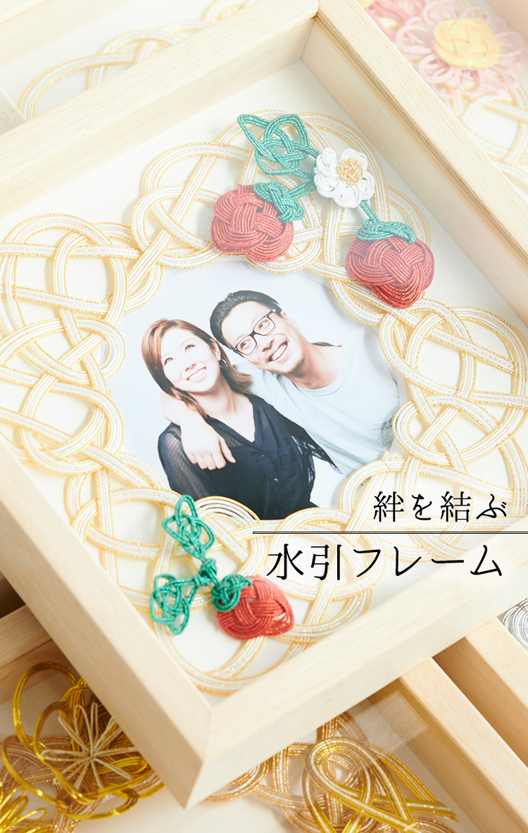 紙単衣 Kamihitoe 水引アクセサリーと雑貨のお店