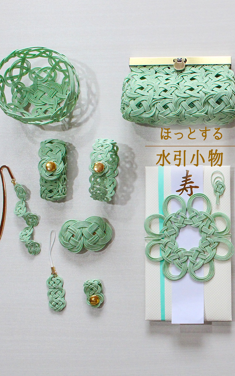紙単衣 Kamihitoe 水引アクセサリーと雑貨のお店