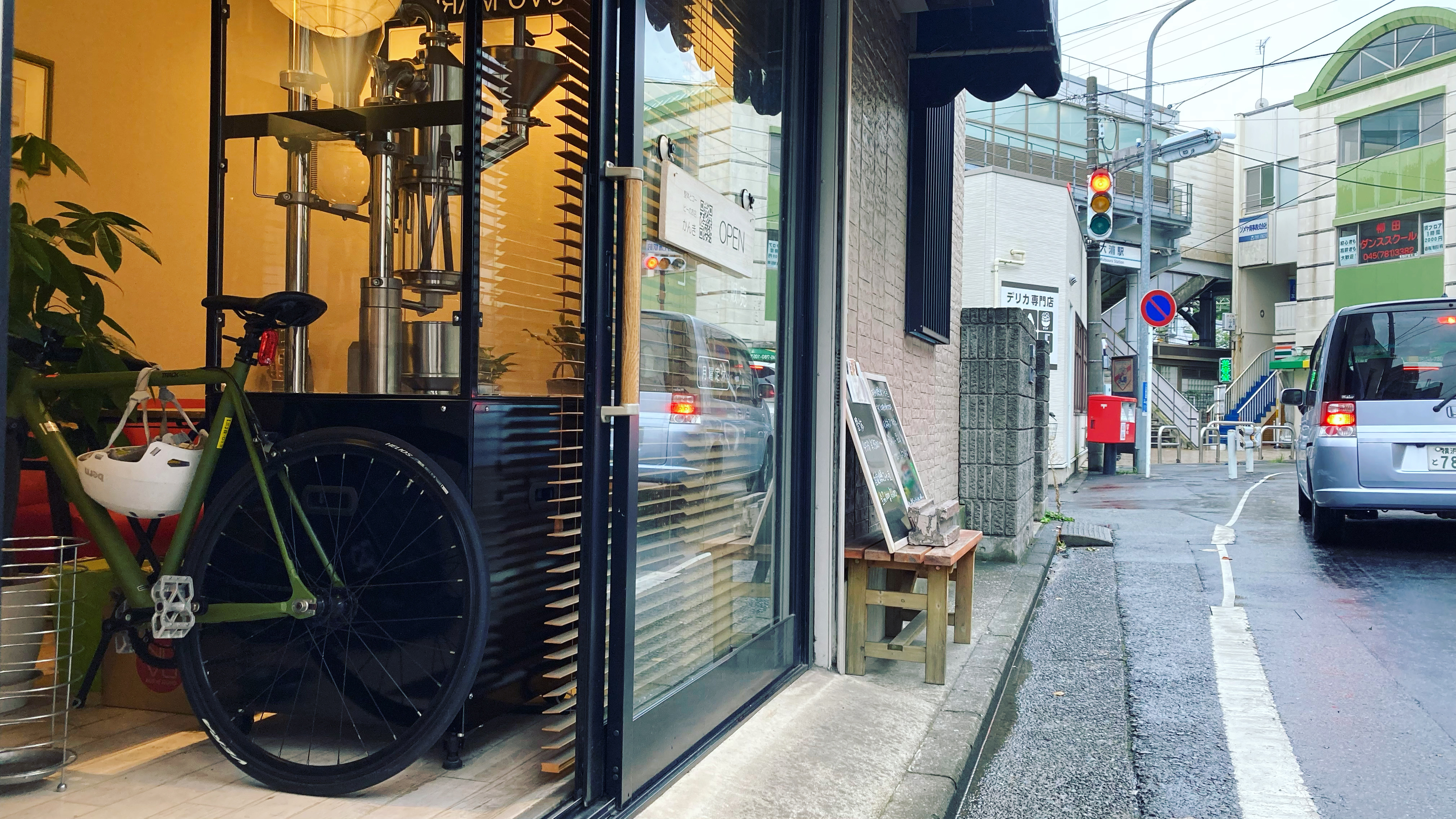 かんきコーヒー焙煎所 - 金沢区六浦駅すぐ