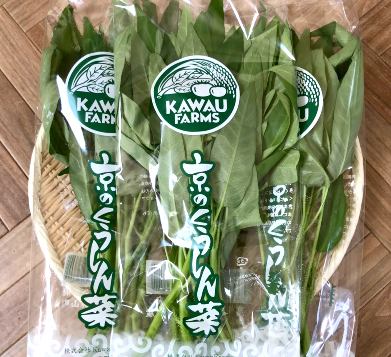 京のくうしん菜(葉酸)