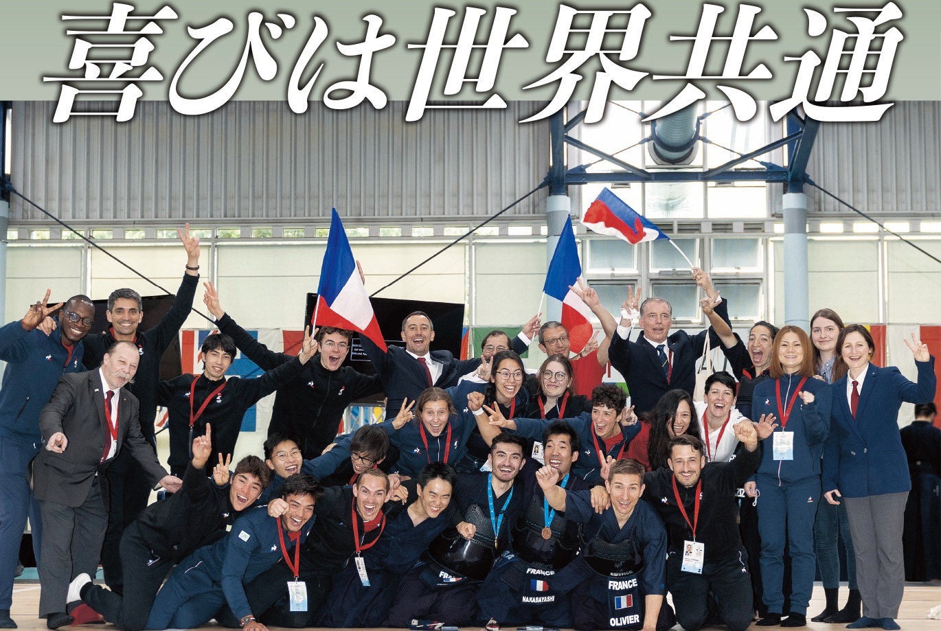 剣道日本オフィシャル通販サイト