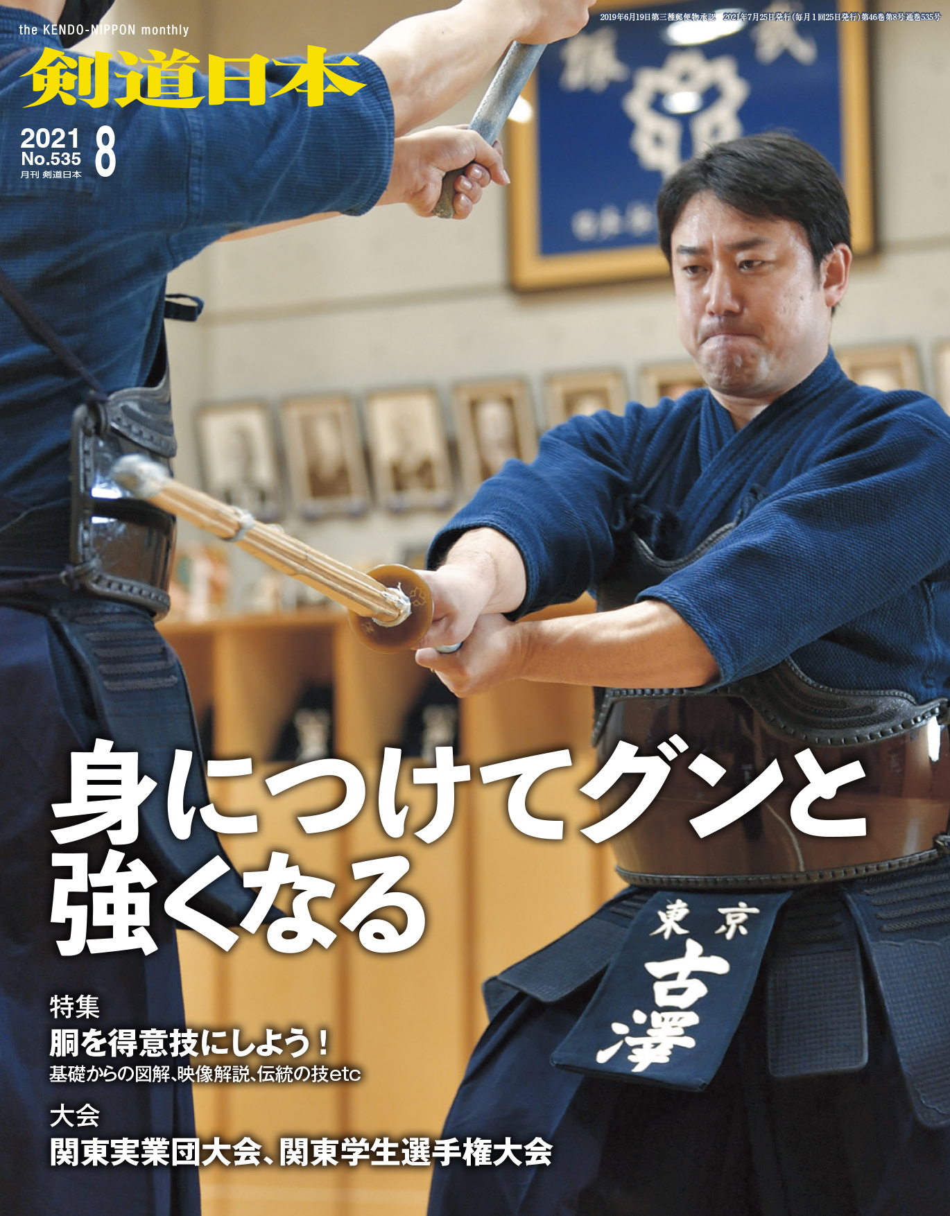 通気性抜群 大容量 北海道 沖縄 離島配送不可 シングル 横開き ベッド 横開き フレーム色 ダークブラウン フレーム色 No Mos ノーモス 薄型スタンダードポケットコイルマットレス付き 横開き ガス圧式跳ね上げベッド 薄型スタンダードポケットコイル