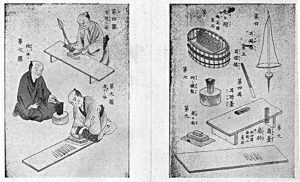氷見針の歴史 つるかめ印のビューティーコーム