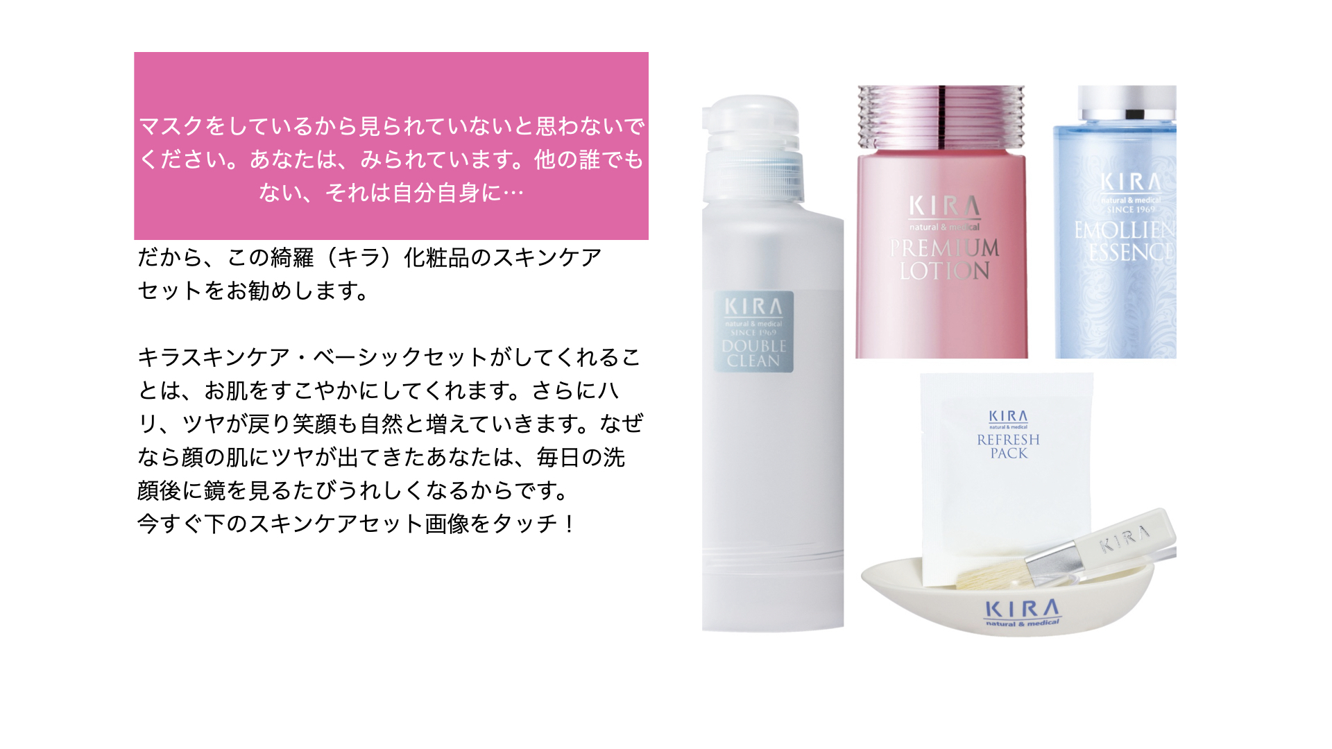 良質 綺羅化粧品 プレミアムローション econet.bi