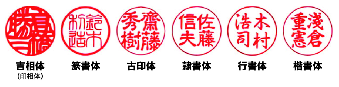 セレクトイン 桜ブラック 北谷印房web本店