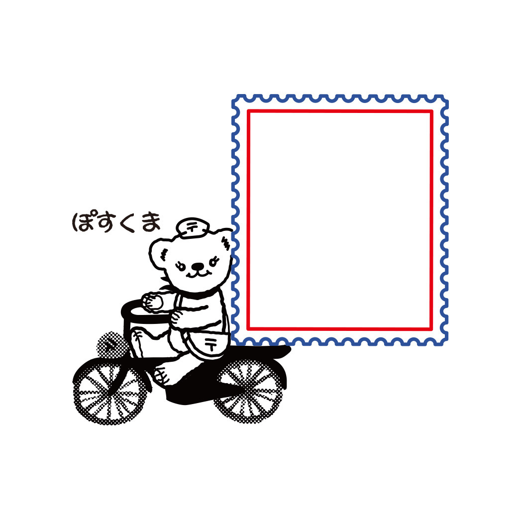 切手のこびと 手紙に物語をそえるスタンプ はんこ