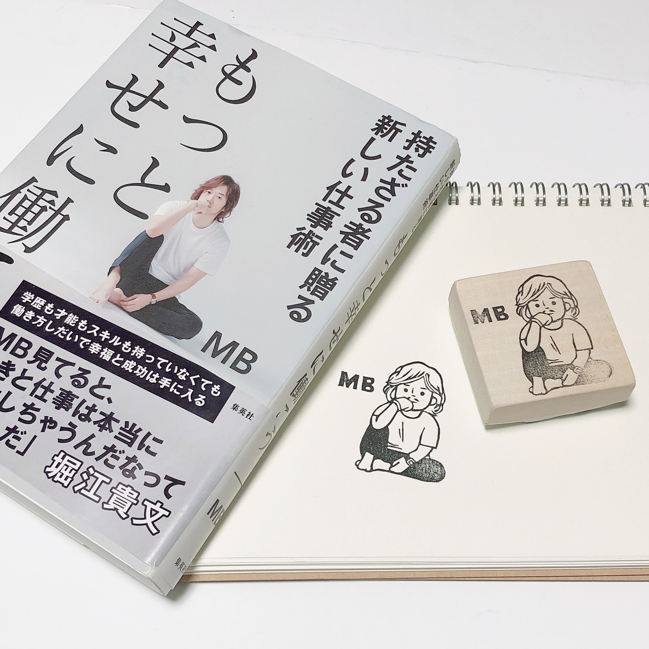 消しゴムはんこ こじまのはんこや