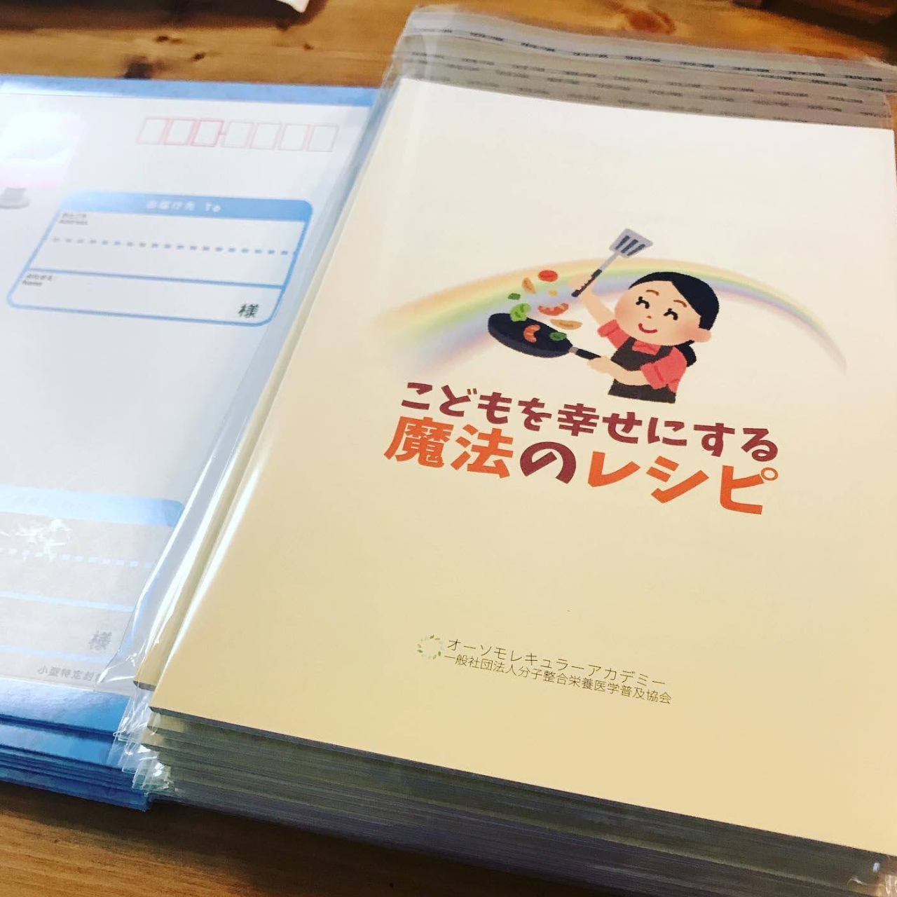 商品販売