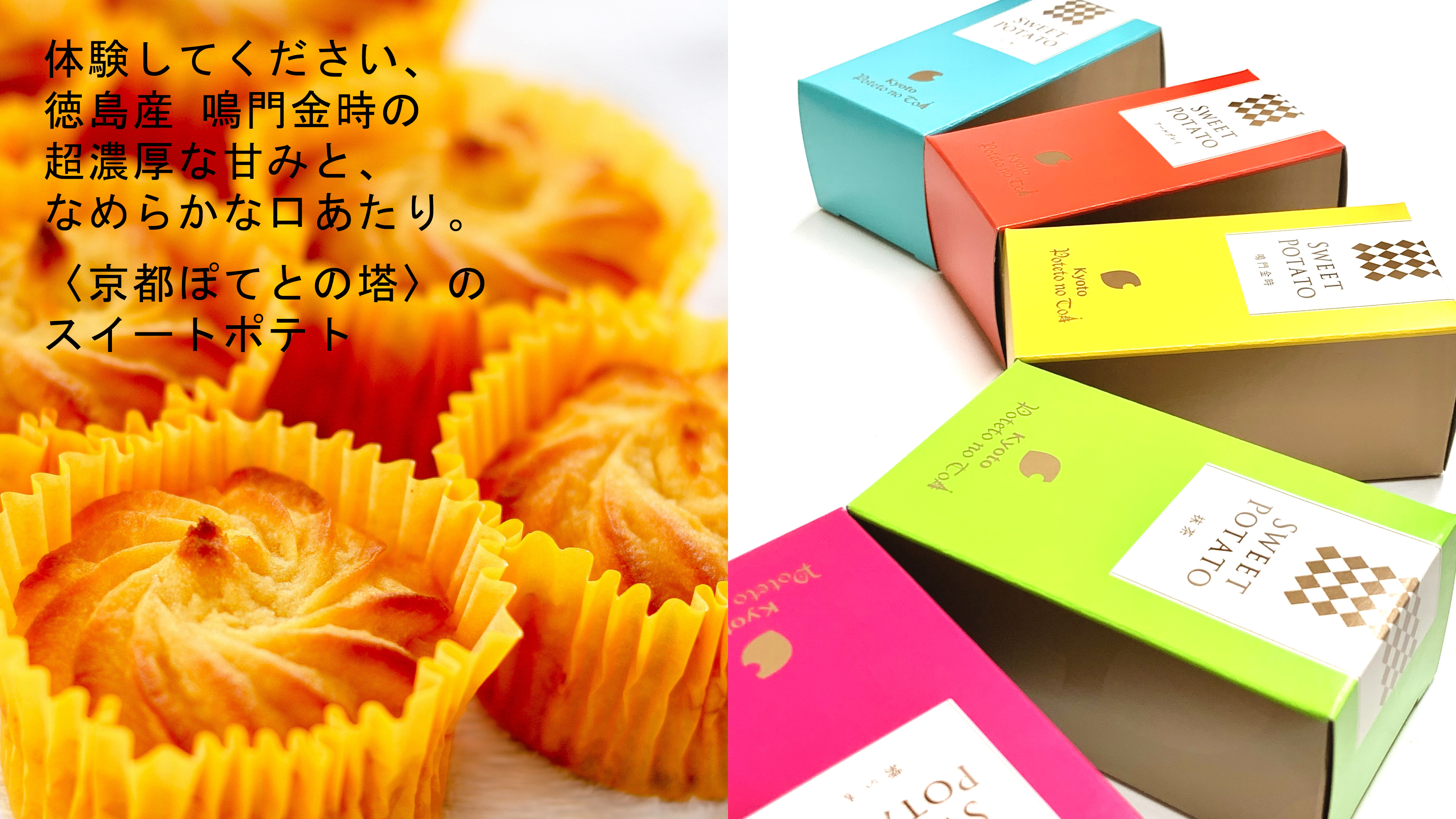 選択した画像 京都 カップ ケーキ 専門 店 美しいコレクション 写真