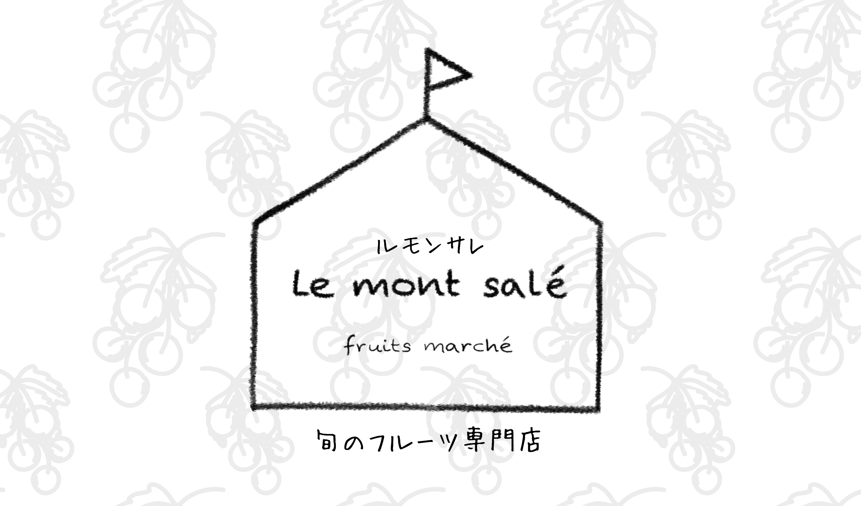le mont sale