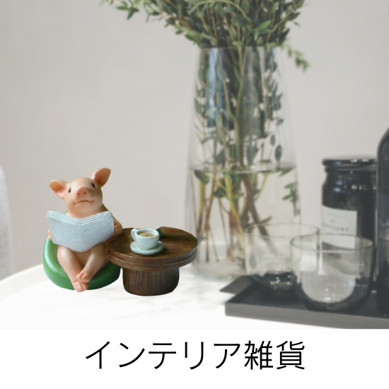 フクロウ | WiZOO YOU フクロウ | WiZOO YOU