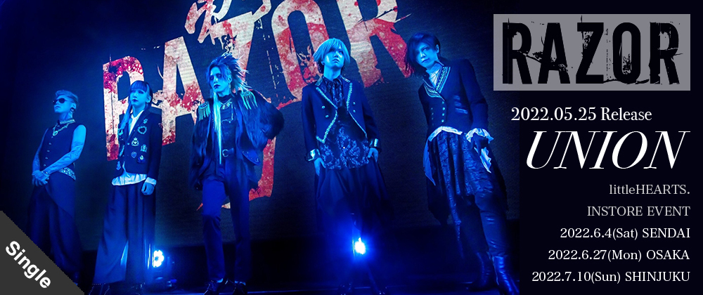 Littlehearts リトルハーツ