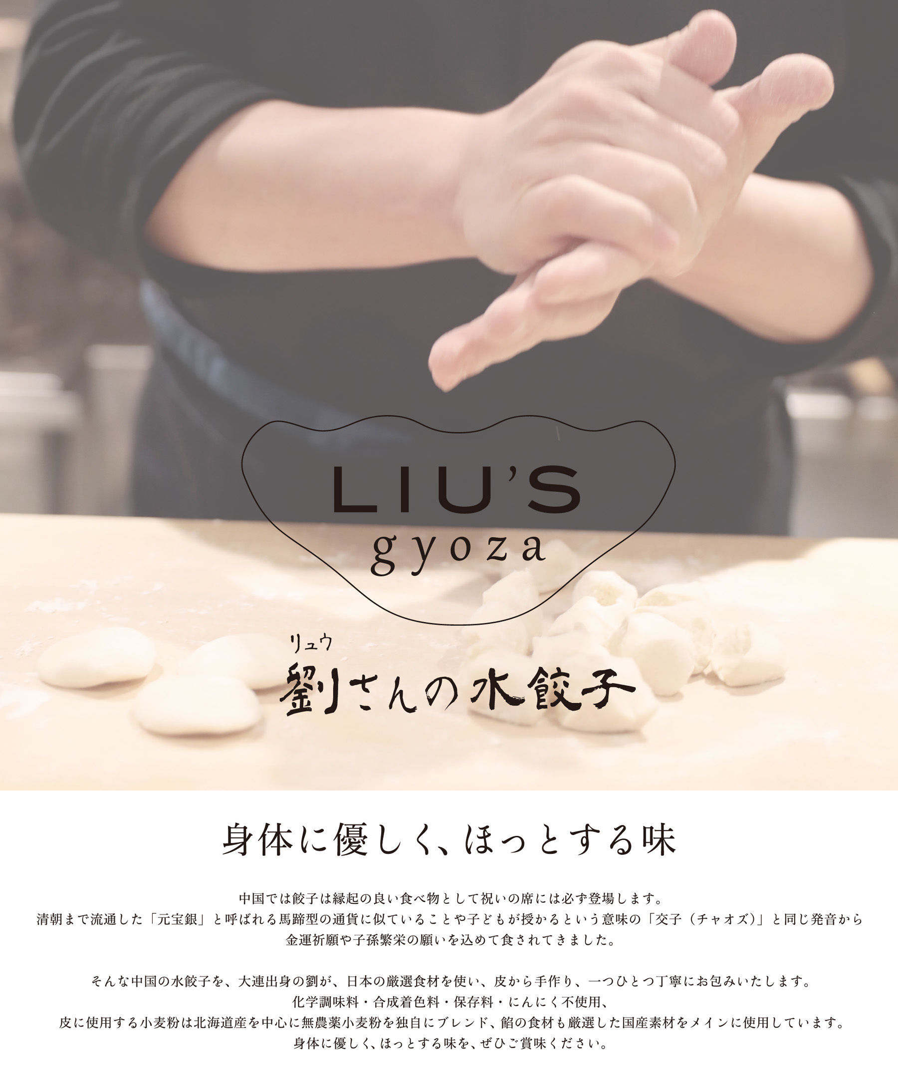 メディア掲載記事　VOGUE