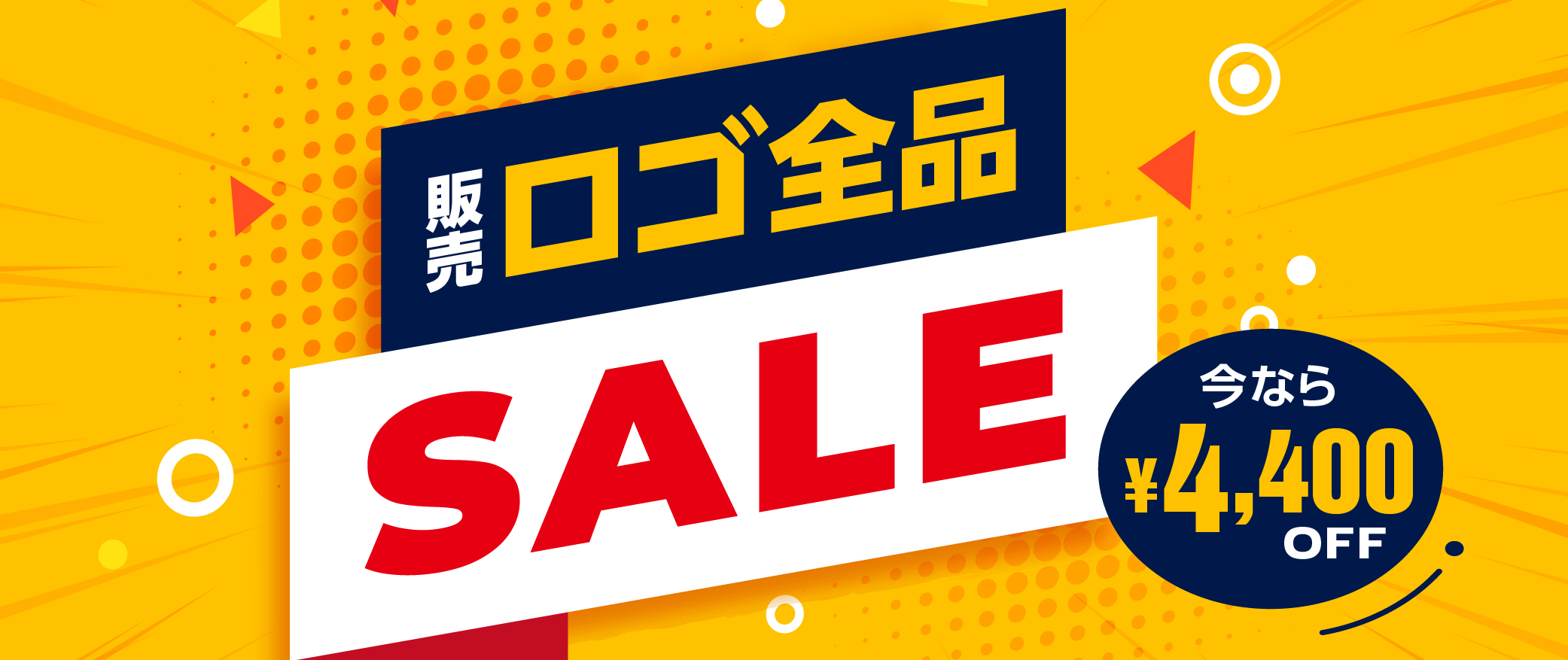 ロゴマーク販売 デザインで選ぶならロゴショップ ロゴマーク販売 デザインで選ぶならロゴショップ