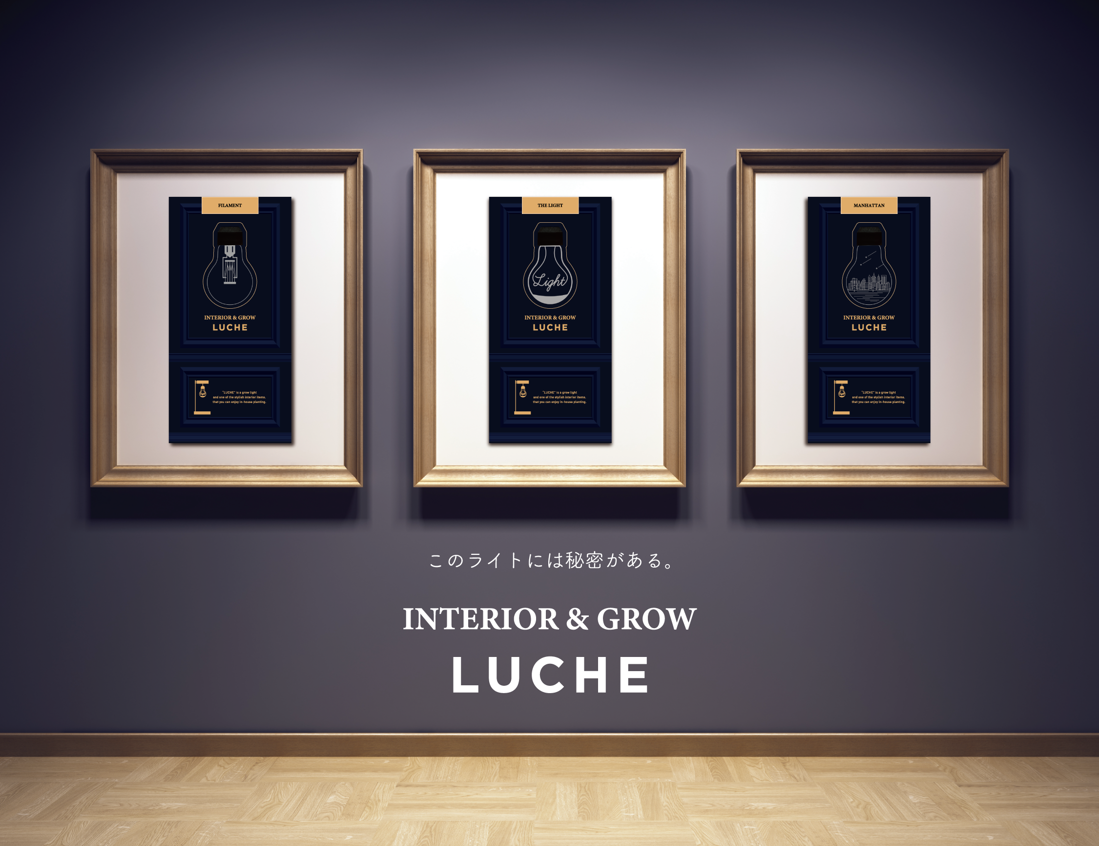 LUCHE OFFICIAL STORE