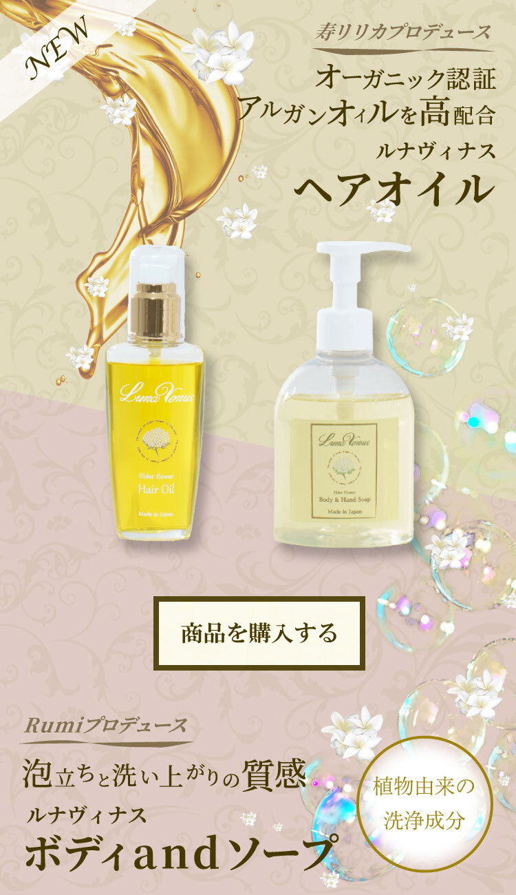 モバイルのメインビジュアル