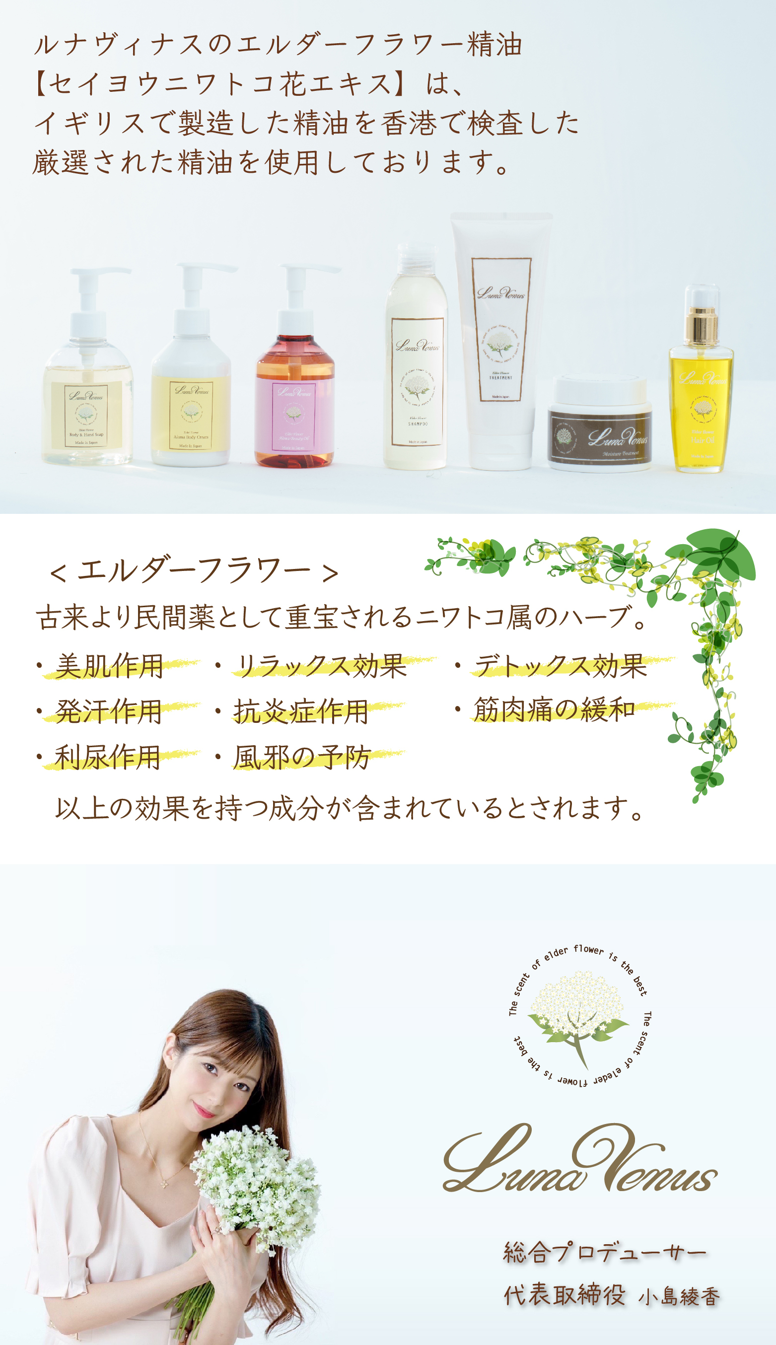 モバイルのメインビジュアル