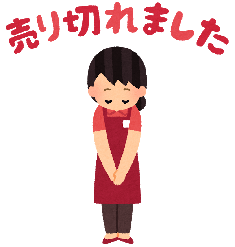 マガリヤマ旨味工房