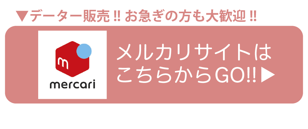 文字入れあり オリジナル婚姻届製作