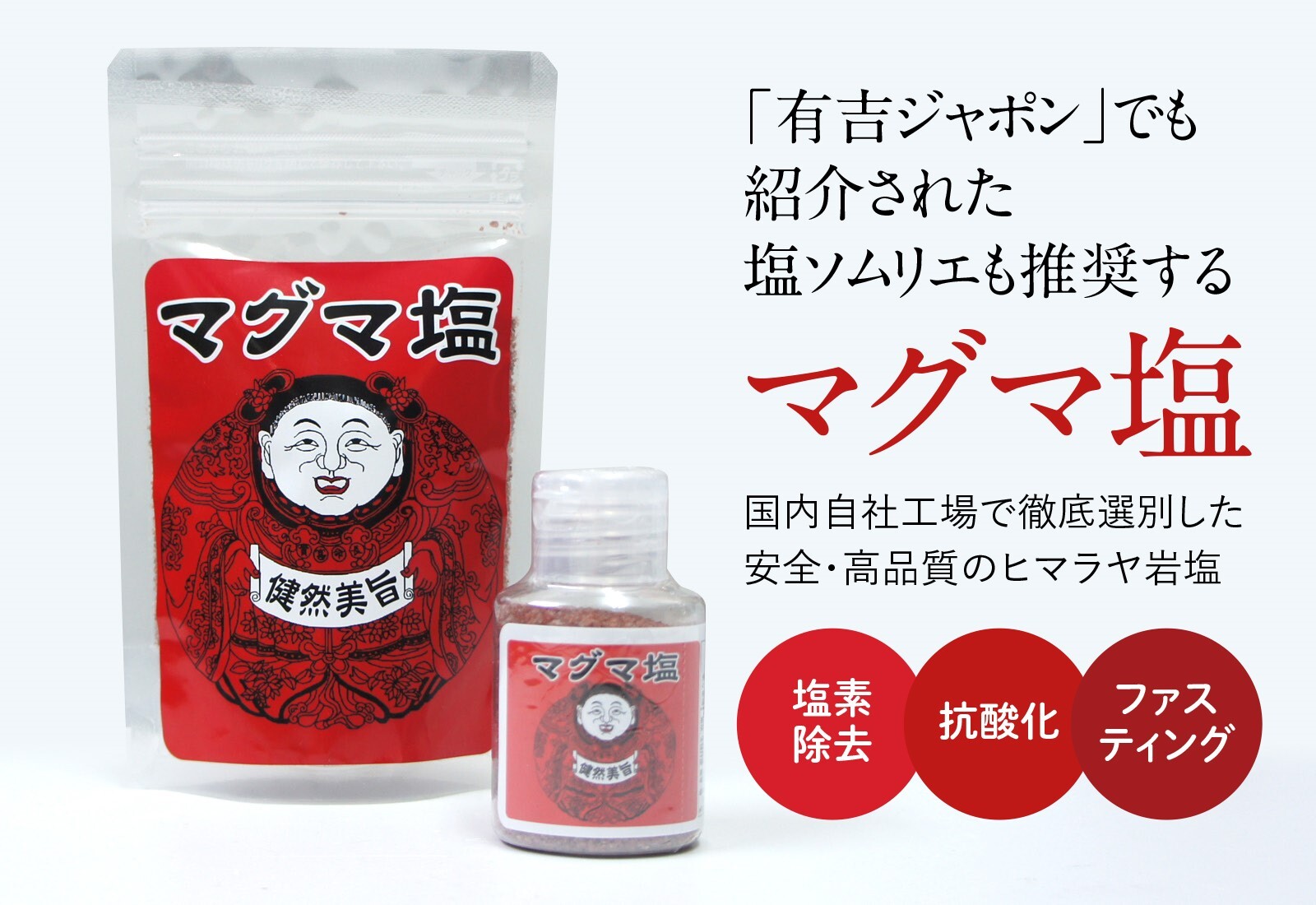 食卓用 CMC 健康クロス AM-3 健康 食の安心 食の安全 無添加食品 食卓用 CMC 健康クロス AM-3 健康 食の安心 食の安全 無添加食品