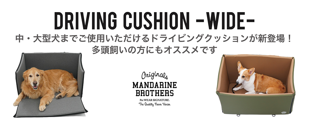 1056円 今季も再入荷 大型犬用 ベーシック クールｔシャツ 22