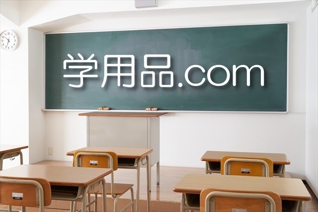 有 松本文具店 Base