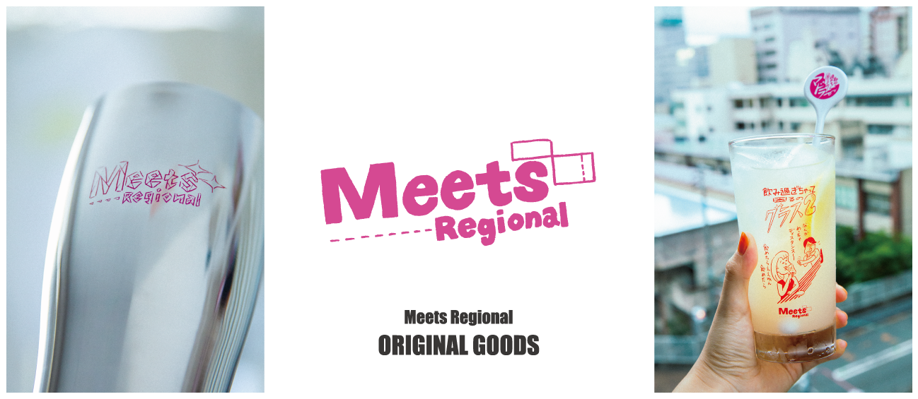 オリジナル雑貨 Meets Goods ショップ