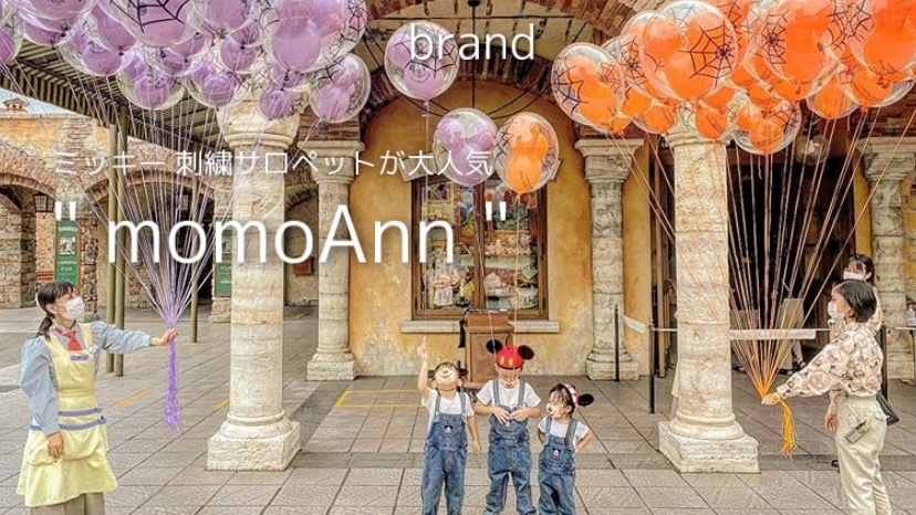 旧 ディズニー韓国子供服なら Mes Favoris