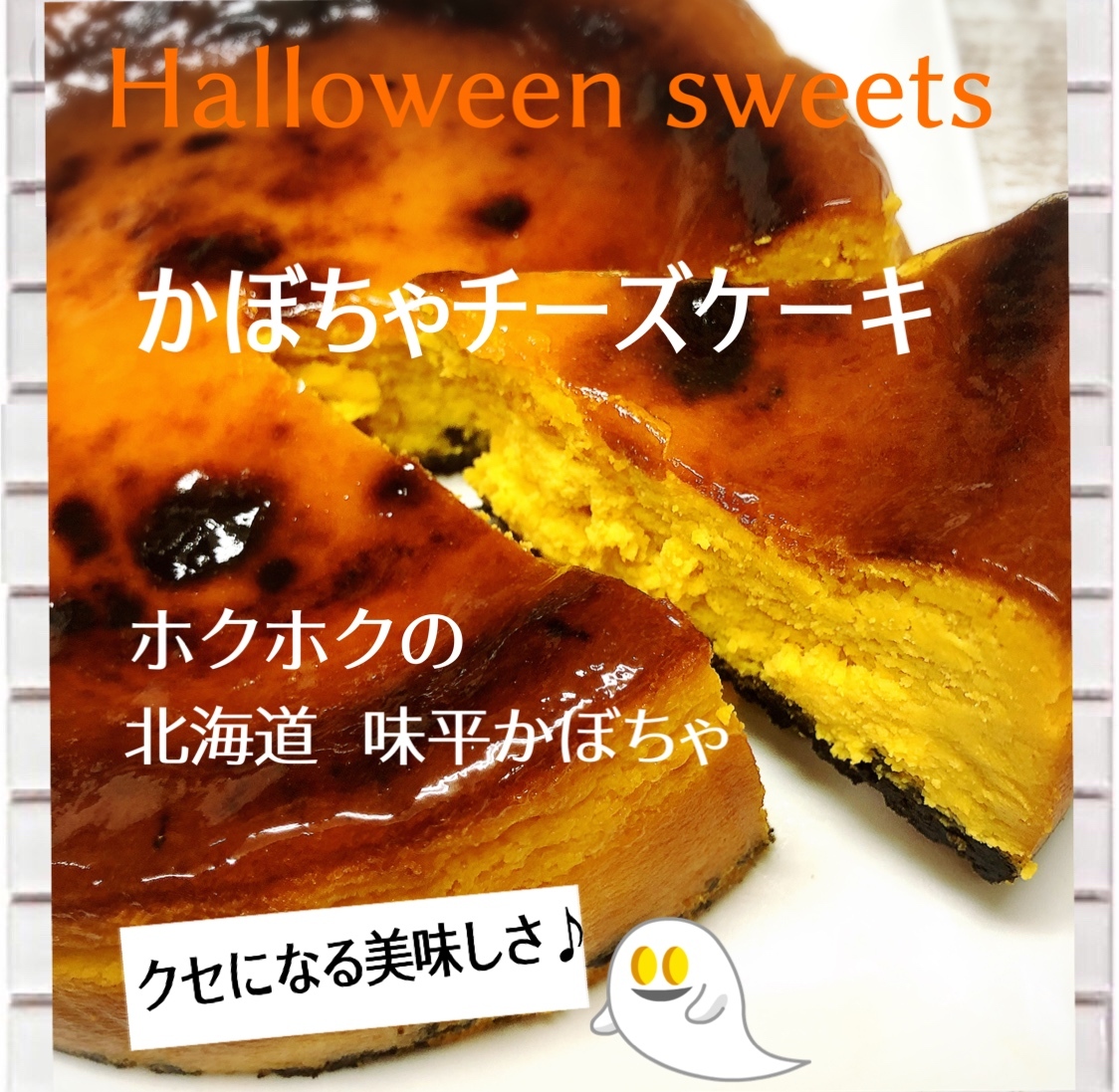 ベイクドチーズケーキドットコム ベイクドチーズケーキドットコム