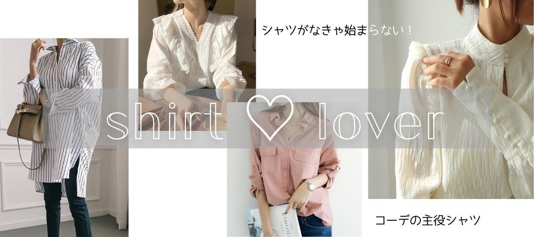 きれいめレディースカジュアル ファッション 通販サイト Mililani ミリラニ