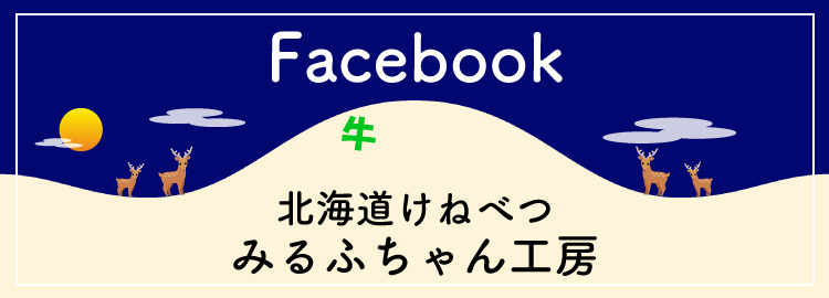 公式Facebook