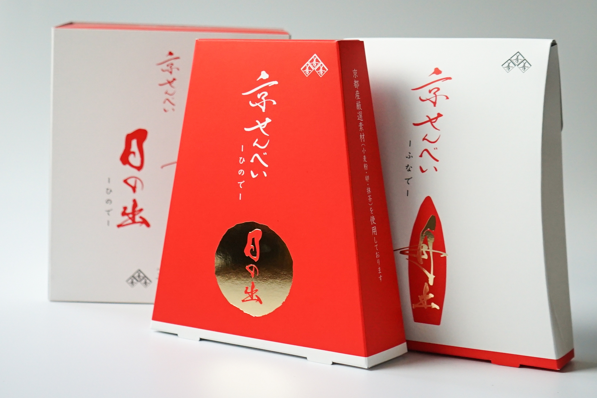 舟出・日の出（二箱入）