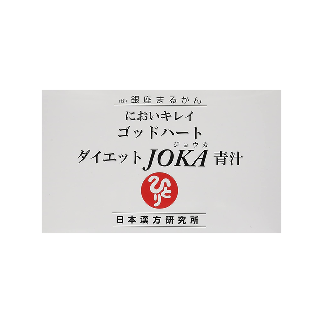 においキレイゴッドハート ダイエットJOKA青汁 | まるかん においキレイゴッドハート ダイエットJOKA青汁 | まるかん
