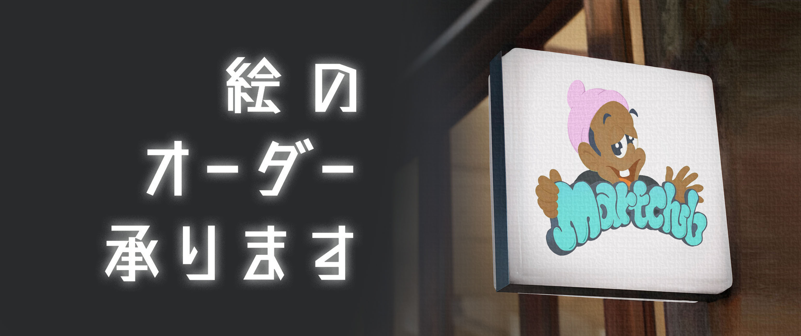 M Art Club M Art Club