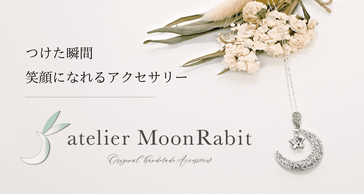 atelier Moon Rabit
